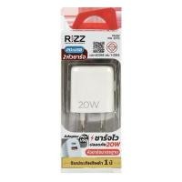 ราคา RIZZ อะแดปเตอร์ชาร์จ 20W รุ่น RW-307G สีขาว (4097054)