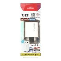 ราคา RIZZ หัวชาร์จอะแดปเตอร์ 30W รุ่น RW-308G สีขาว (4097057)
