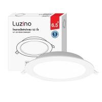 ราคา LUZINO โคมดาวน์ไลท์หน้ากลม LED รุ่น PN-QH0201-18W/DL ขนาด 6.5 นิ้ว 18W Daylight (YD29976)