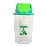 ราคา KEEP IN ถังขยะหกเหลี่ยมฝาสวิง รุ่น RW9271+3 ขยะเปียก ความจุ 56 ลิตร (0011598)