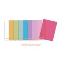 ราคา แฟ้มซองพลาสติก A4 แดง (แพ็ค12ซอง) ตราช้าง 405 (6004061)