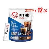 ราคา กาแฟดำปรุงสำเร็จชนิดผง 3in1 ฟิตเน่ คอฟฟี่ ผสมโคเอนไซม์ คิวเท็น (ขนาด 10 ซองx12 ถุง) (YA11910)