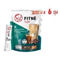 ราคา FITNE กาแฟปรุงสำเร็จชนิดผง 3IN1 ผสมสารสกัดถั่วขาวและแอลไลซีน 20 ซองx6 ถุง (YC00313)