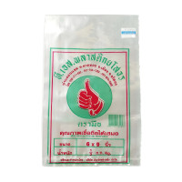 ราคา HAND ถุงพลาสติกใส ขนาด 6x9 นิ้ว น้ำหนัก 500 กรัม/แพ็ค (YC88037)
