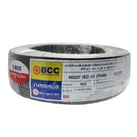 ราคา สายไฟ BCC รุ่น 60227 IEC 01 (THW) 1x4 SQ.MM. ขนาด 100 ม (Y024173)