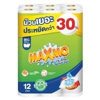 ราคา MAXMO กระดาษอเนกประสงค์ รุ่น บิ๊กโรล แพ็ค 12 ม้วน (0A00726)