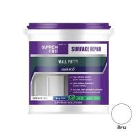 ราคา อะคริลิคโป๊ว วอลล์พัตตี้ SUPREMPRO สีขาว 4 กก. (YD34977)