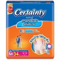 ราคา CERTAINTY เดย์แพ้นส์กางเกงอนามัยสำหรับผู้ใหญ่ ขนาด M 34 ชิ้น (YD28949)