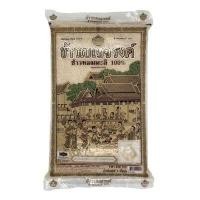 ราคา BENJARONG ข้าวหอมมะลิ 100% ขนาด 5 กก. (0099690)