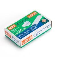 ราคา MAX ลวดเย็บกระดาษ เบอร์ 35 (26/6) (กล่อง 1,000 เข็ม) (2020160)