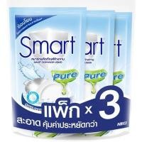 ราคา SMART น้ำยาล้างจาน Mild&amp;Care ขนาด 400 มล. (แพ็ค 3) (0A00855)