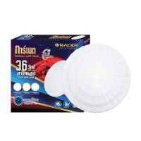 ราคา RACER โคมไฟเพดาน LED รุ่น GARNET-03 36 วัตต์ แสงสามสี ขนาด 14 นิ้ว สีขาว (YD34278)