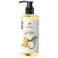 ราคา TROPICANA น้ำมันมะพร้าวบริสุทธิ์สกัดเย็นออร์แกนิก 250มล. (YD35562)