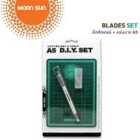 ราคา มีดคัตเตอร์ + แผ่นยาง A5 MORNSUN (Y051870)