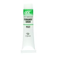 ราคา สีน้ำ KUSAKABE 20ml S-A PERMANENT GREEN KB-A072-20 (Y052861)