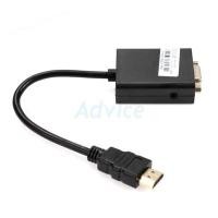 ราคา G-LINK ตัวแปลง HDMI เป็น VGA พร้อมช่องสัญญาณเสียง รุ่น GL021 (YD36076)