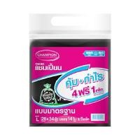 ราคา CHAMPION ถุงขยะแบบมาตรฐาน 4แถม1 26x34นิ้ว (0098806)