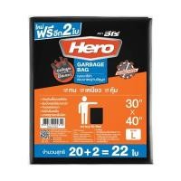 ราคา HERO ถุงขยะรีไซเคิลแบบพับมีหูผูกก้นตัดตรง สีดำ ขนาด 30x40 นิ้ว (แพ็ค 22 ใบ) (YD34527)
