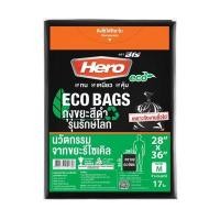 ราคา HERO ถุงขยะรีไซเคิลก้นกลม รุ่น Eco สีดำ ขนาด 28x36 นิ้ว (แพ็ค 17 ใบ) (YD34533)