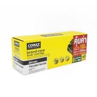 ราคา COMAX ผงหมึก รุ่น TN2380 JB สีดำ ขนาด XL (4007381)