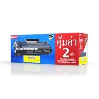 ราคา COMPUTE ผงหมึก รุ่น HP CF217A สีดำ (4007138)