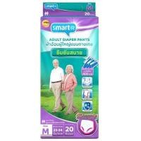 ราคา SMARTER กางเกงผ้าอ้อมผู้ใหญ่ สูตรซึมซับสบาย ขนาด M (แพ็ค 20 ชิ้น) (YD29400)