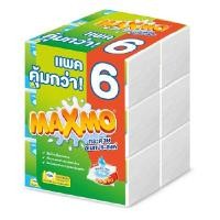 ราคา MAXMO กระดาษอเนกประสงค์แบบแผ่น ขนาด 85 แผ่น/ห่อ (แพ็ค 6 ห่อ) (0097506)