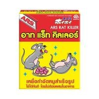 ราคา ARS เหยื่อกำจัดหนูสำเร็จรูป ขนาด 120 กรัม (0001434)