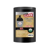 ราคา BIG KLEAN ถุงขยะดำแบบม้วน ขนาด 28x36นิ้ว (35 ใบ/แพ็ค) (0A00525)