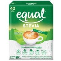 ราคา EQUAL สารให้ความหวานแทนน้ำตาลจากหญ้าหวาน 2กรัม แพค 40ซอง (YD27024)