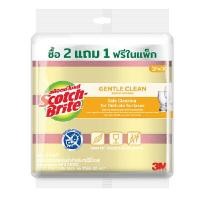 ราคา SCOTCH-BRITE แผ่นใยขัดพร้อมฟองน้ำ แอนตี้แบคทีเรีย สีชมพู แพ็ค2แถม1 (0097943)