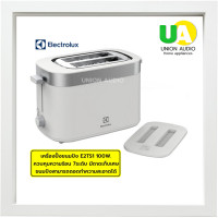 ราคา ELECTROLUX เครื่องปิ้งขนมปัง E2TS1 100W. ควบคุมความร้อน 7ระดับ มีถาดเก็บเศษขนมปังสามารถถอดทำความสะอาดได้ (1674)