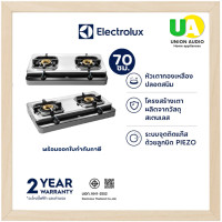 ราคา ELECTROLUX เตาแก๊ส ตั้งโต๊ะ รุ่น ETG726BXS 70 ซม. หัวเตาทองเหลือง ทนทาน ทำความร้อน 3.0 กิโลวัตต์ 2 หัว ETG 726 BXS (1474)