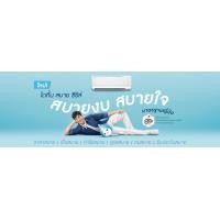 ราคา Daikin Max Inverter KE เครื่องปรับอากาศระบบอินเวอร์เตอร์ติดผนัง 12300 BTU รุ่น FTKE12YV2S