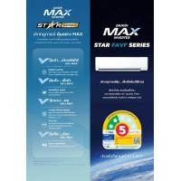 ราคา แอร์ Daikin MAX INVERTER FAVF36XV2S 36200 btu แอร์ผนัง DAIKIN FAVF36XV2S 36200 btu แอร์ ไดกื้น favf36xv2s 36200 บีทียู ประหยัดไฟ easy-e-receipt ลดหย่อนภาษี-2568 ราคาถูกที่สุด แอร์ Daikin MAX INVERTER 