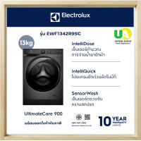 ราคา ELECTROLUX เครื่องซักผ้าฝาหน้า UltimateCare 900 EWF1342R9SC 13 กก. INVERTER เครื่องซักผ้าฝาหน้า ELECTROLUX EWF1342R9SC EWF1342R9SC (2548)
