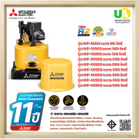 ราคา เครื่องปั๊มน้ำ Mitsubishi WP-155R2 150 วัตต์ ถังกลม เครื่องปั๊มน้ำ Mitsubishi มิตซูบิชิ WP155R2 รับประกันมอเตอร์ 11 ปี WP-155R2 (2348)