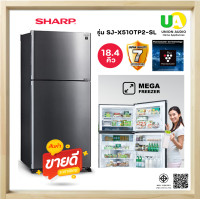 ราคา ตู้เย็น 2 ประตู SHARP SJ-X510TP2 -SL 18.4Q inverter ตู้เย็น 2 ประตู ชาร์ป SJX510TP2 SHARP ตู้เย็น 2 ประตู SJ-X510TP2 SJX510GP2 SJX510GP2 SJ-X510TP2-SL (291)