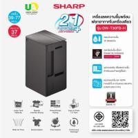 ราคา SHARP 2 in 1 เครื่องลดความชื้นพร้อมฟอกอากาศ รุ่น DW-T30FB-H สีดำ ขนาดห้อง 39- 77 m2 DW-T30FB-H (2652)