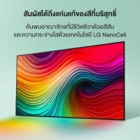 ราคา LG 86NANO81TSA NanoCell Display, alpha5 Gen7 AI Processor 4K, Active HDR, webOS24, 2.0 Ch/20W 86 นิ้ว รุ่น 86NANO81TSA UHD LG Smart TV ทีวี แอลจี 86NANO81 86NANO81TSA (2725)