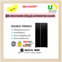 ราคา SHARP ตู้เย็น MULTI DOOR 4ประตู รุ่น SJ-FX52GP-BK กระจกดำ 18.5 คิว J-TECH INVERTER WITH DOUBLE SMART FAN SJFX52GP (1654)