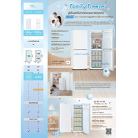 ราคา MITSUBISHI ตู้แช่แข็ง ตู้แช่นม รุ่น MF-U22EX ตู้แช่แข็ง ตู้แช่นม มิตซูบิชิ MFU22EX ตู้เย็นแช่แข็ง Family Freezer ตู้เย็นแช่แข็งสำหรับครอบครัวรุ่นใหม่แบบ 2 ประตู ลดการสูญเสียความเย็นจากการเปิดใช้งาน MI