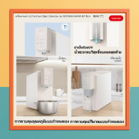 ราคา เครื่องกรองน้ำ LG PuriCare Objet Collection รุ่น WD518AN.AWHPLMT สีขาว WD518AN.AWHPLMT ลดราคาสินค้าทุกชิ้นภายในเว็บไซต์ unionaudiosale.com ราคาถูกที่สุด สั่งซื้อออนไลน์ ส่งฟรี * เช็คพื้นที่ก่อนสั่งซื้