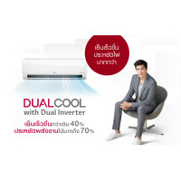 ราคา LG แอร์ ติดผนัง รุ่น ISC10E 9,000 BTU บีทียู เบอร์5 (R32) (INVERTER R32) SEER 18.35 Real Copper / PM2.5 Filter / Auto Cleaning / LED Smart Display แอร์ ติดผนัง แอลจี รุ่น ISC10E 9,000 BTU ราคาถูกที่สุ