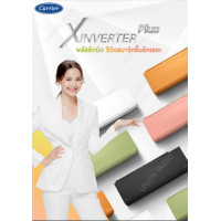 ราคา แอร์ Carrier แคเรียร์ รุ่น X inverter Plus รุ่น 42TVAB036 / 38TVAB036 ขนาด 36,000BTU SEER 17.630 ระบบไฟ 220V เบอร์5* R32 ไม่มี WIFI เหมาะกับห้องขนาด 45-50 ตารางเมตร รับประกัันราคาถูกกว่า 02-4463881 08