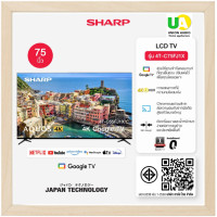 ราคา SHARP LED TV 4T-C75FJ1X 4K UHDR •Android TV GOOGLE TV LED TV SHARP 4TC75FJ1X แอลอีดี ทีวี ชาร์ป 4T-C75FJ1X unionaudiosale.com ราคาถูกที่สุด สั่งซื้อออนไลน์ ส่งฟรี * เช็คพื้นที่ก่อนสั่งซื้อครับ SHARP L