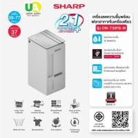 ราคา SHARP 2 in 1 เครื่องลดความชื้นพร้อมฟอกอากาศ รุ่น DW-T30FB -W สีขาว ขนาดห้อง 39- 77 m2 SHARP เครื่องลดความชื้นพร้อมฟอกอากาศ รุ่น DWT30FB DW-T30FB-W (2651)