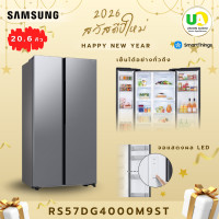 ราคา samsung ตู้เย็น SBS RS57DG4000M9/ST SpaceMax 20.6 คิว ตู้เย็น Side by Side SAMSUNG RS57DG4000M9ST ซัมซุง ตู้เย็น RS57DG4000M9 ราคาถูกที่สุด ลดราคาสินค้าทุกชิ้นภายในเว็บไซต์ unionaudiosale.com สั่งซื้อ