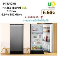 ราคา hitachiตู้เย็น1ประตู รุ่นhrtn5188mn สี(BSL) 6.6คิว187.6ลิตร i-Defrost ระบบละลายน้ำแข็งอัตโนมัติ hr1s5188 ตู้เย็น1ประตูระบบอัตโนมัติ ฮิตาชิ ราคาถูกที่สุด ลดราคาสินค้าทุกชิ้นภายในเว็บไซต์ unionaudiosale