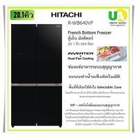 ราคา hitachi ตู้เย็น4ประตู r-wb640vf 20.1คิว 569ลิตร สีกระจกดำ hitachi rwb640vf ตู้เย็น4ประตู ราคาถูกที่สุด ลดราคาสินค้าทุกชิ้นภายในเว็บไซต์ unionaudiosale.com สั่งซื้อออนไลน์ ส่งฟรี * เช็คพื้นทีก่อนสั่งซื